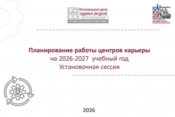 Объявление на 2026 год